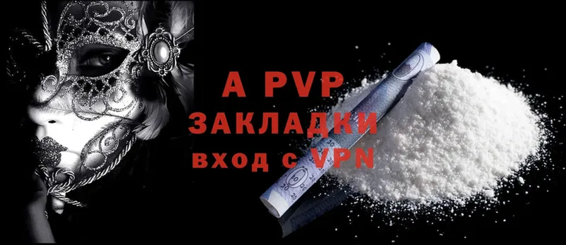 наркотики  Касимов  APVP крисы CK 