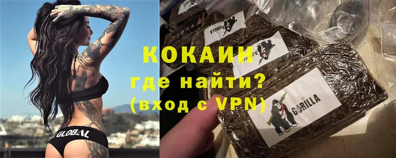 COCAIN Колумбийский  Касимов 